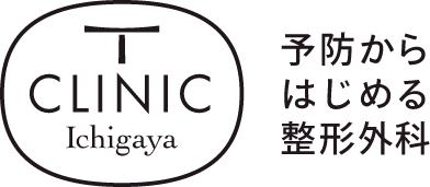 予防からはじめる整形外科 T CLINIC Ichigaya